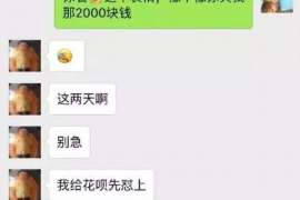 孟州要账公司更多成功案例详情